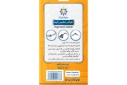 هولدر تنظیم زاویه